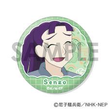 忍者亂太郎 缶バッジセット 文次郎 仙蔵 6個セット Φ56mm