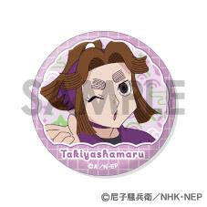 忍者亂太郎 缶バッジセット 喜八郎滝夜叉丸 6個セット Φ56mm