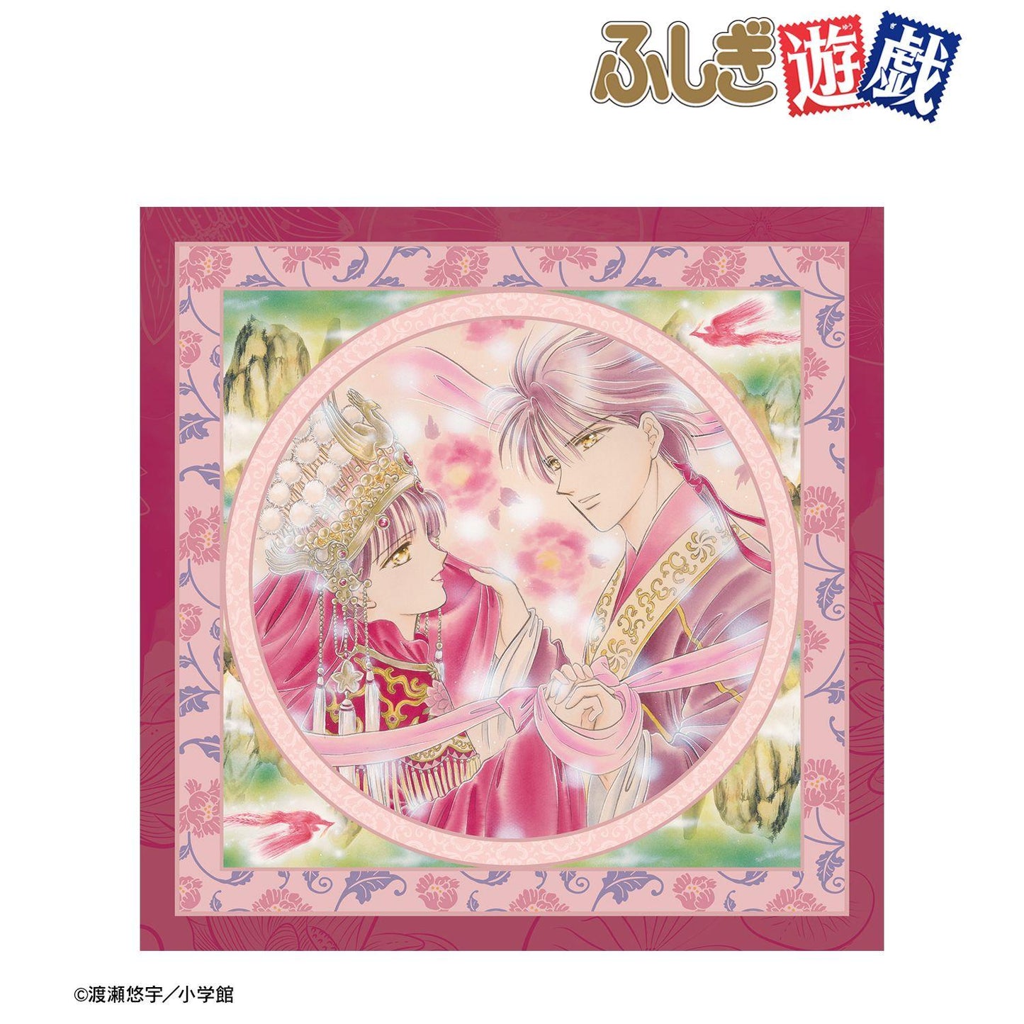 ふしぎ遊戱 夕城美朱&鬼宿 聯名款 絲巾 50x50cm 聚酯纖維