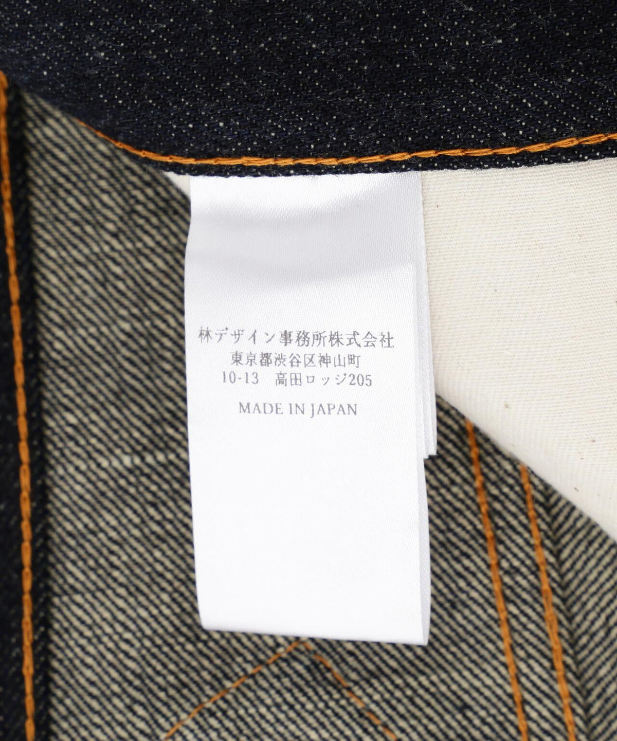 SUGARHILL CLASSIC DENIM PANTS 14oz 原創牛仔褲 闊腿褲 銅製鉚釘 馬皮皮牌 拼色 牛仔褲