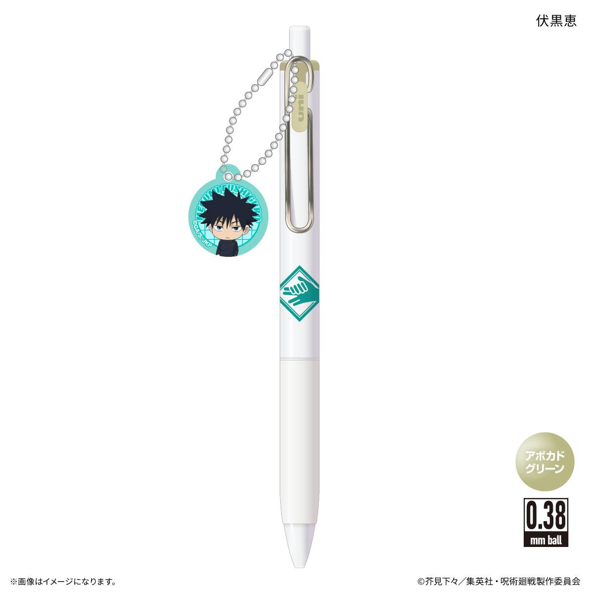 咒術回戰 死滅迴游 伏黑惠 亞克力掛件 0.38mm 簽字筆 綠色