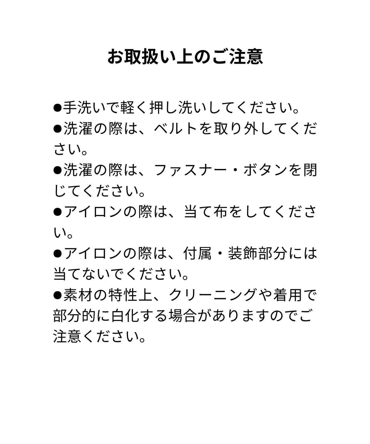 GALLARDAGALANTE 羊毛混腰帶闊腿褲