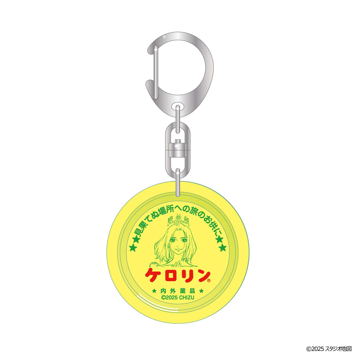 スタジオ地図 細田守作品系列 凱羅林桶鑰匙扣 聚丙烯 掛件