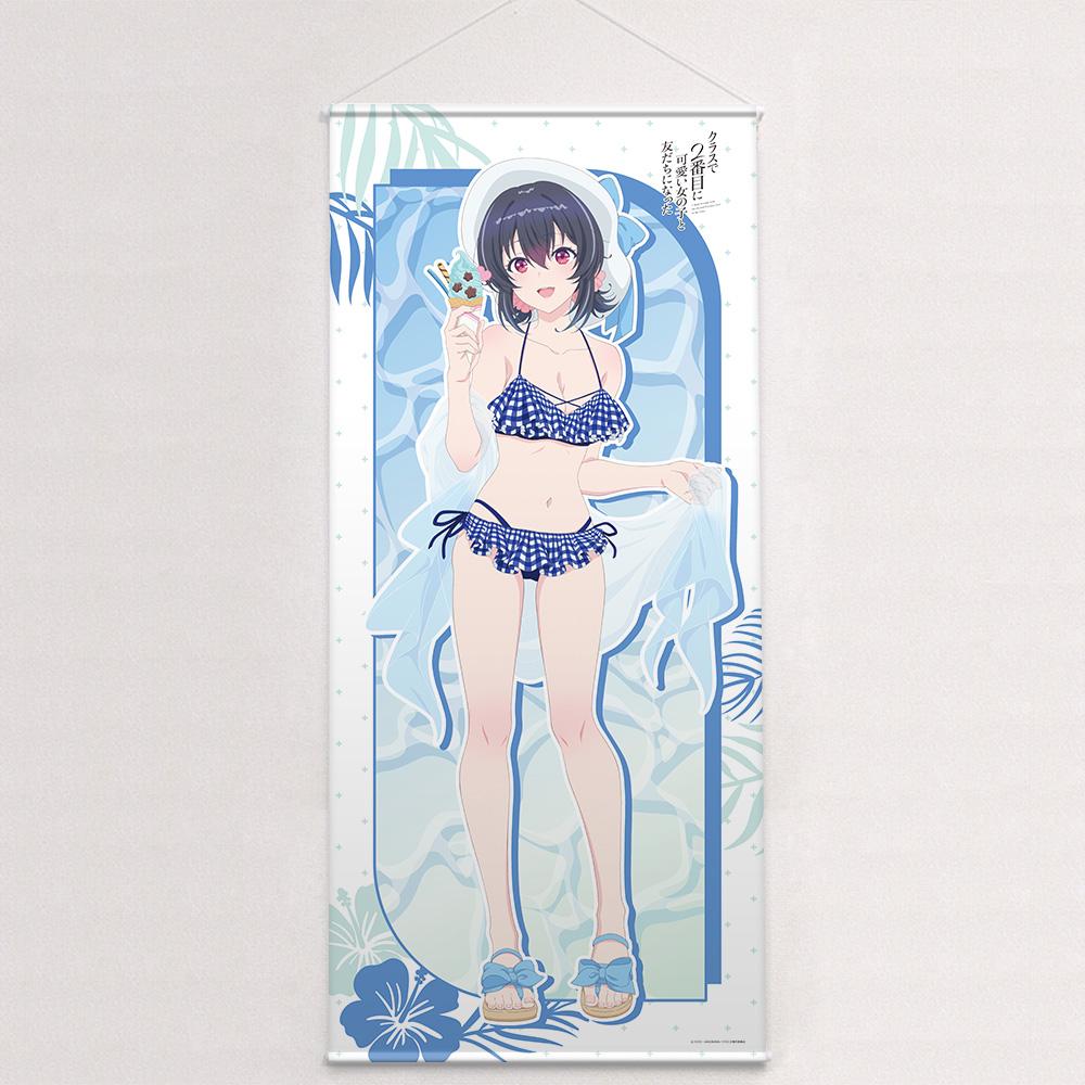 《班上第二可愛的女孩和我成了朋友》朝凪海泳裝特大掛畫 聚酯纖維 160cm