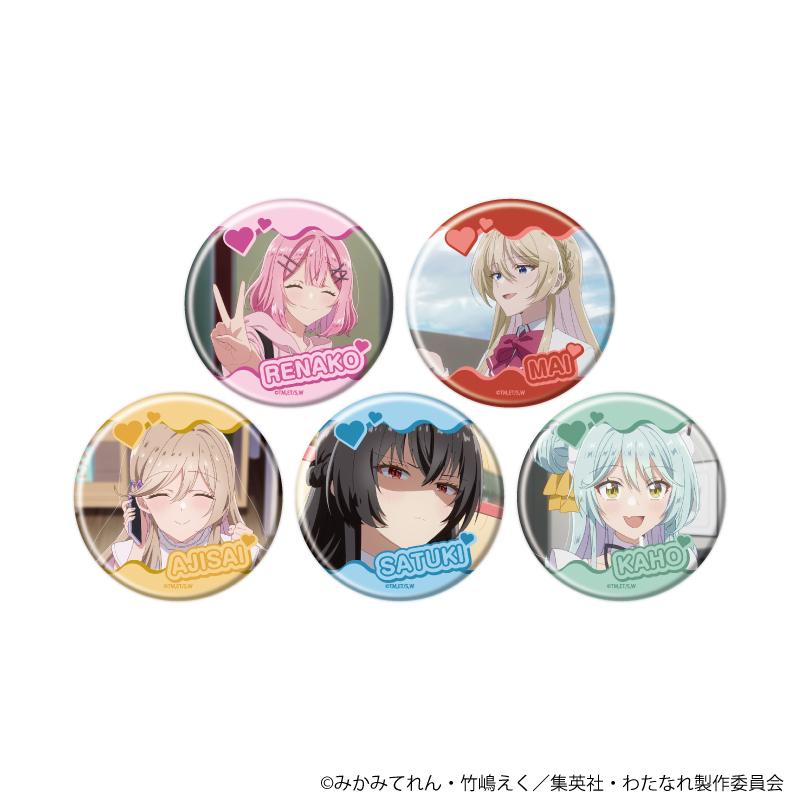 わたしが戀人になれるわけないじゃん、ムリムリ!(※ムリじゃなかった!?) 缶バッジ03 57mm 5個裝 金屬/紙/膠片 徽章