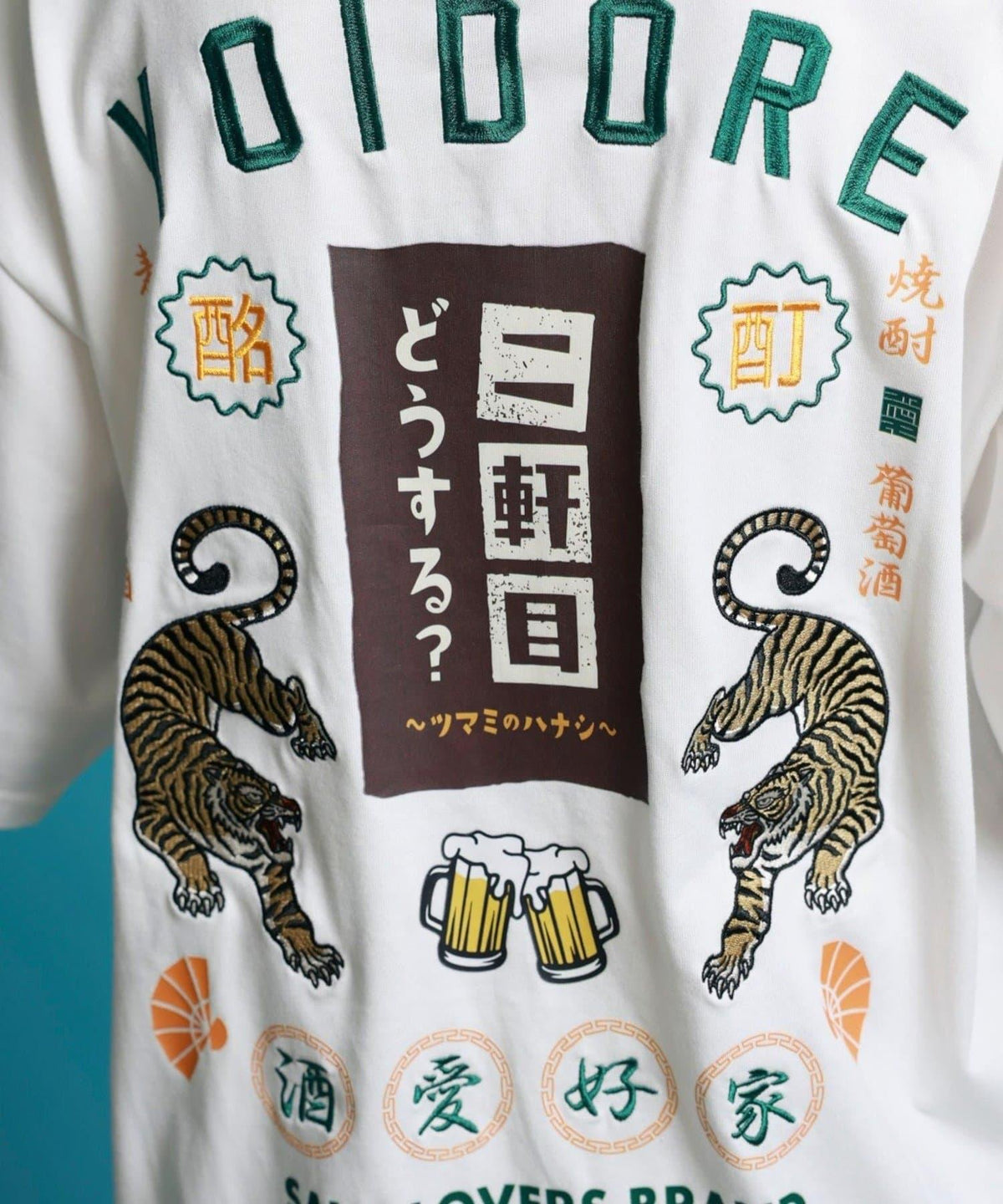 YOIDORE/ヨイドレ 二軒目どうする?コラボ Tシャツ 聯名企劃 寬鬆款 棉100% 休閒短袖T恤