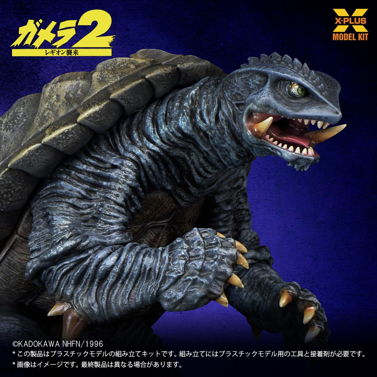 哥斯拉(1996)1/700比例塑料模型 約10cm