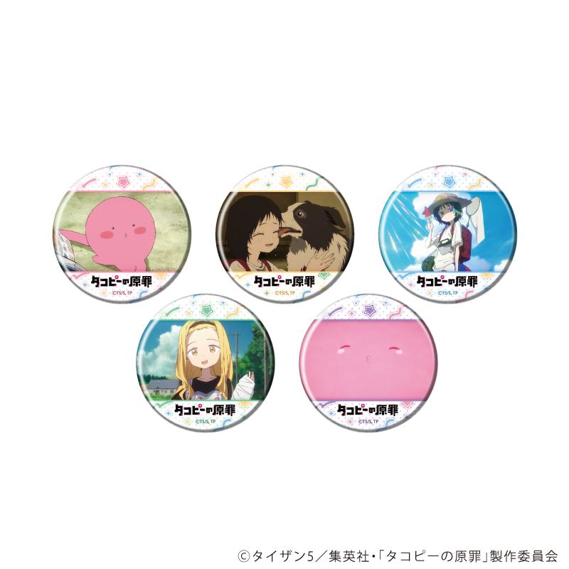タコピーの原罪 缶バッジ05 全5種セット 57mm 金屬 紙/フィルム