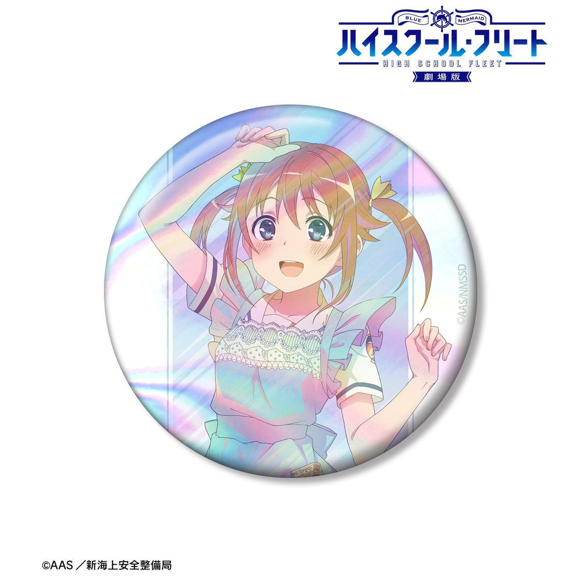劇場版 青春波紋 岬明乃 制服圍裙ver. Ani-Art clear label 第3彈 75mm 極光徽章