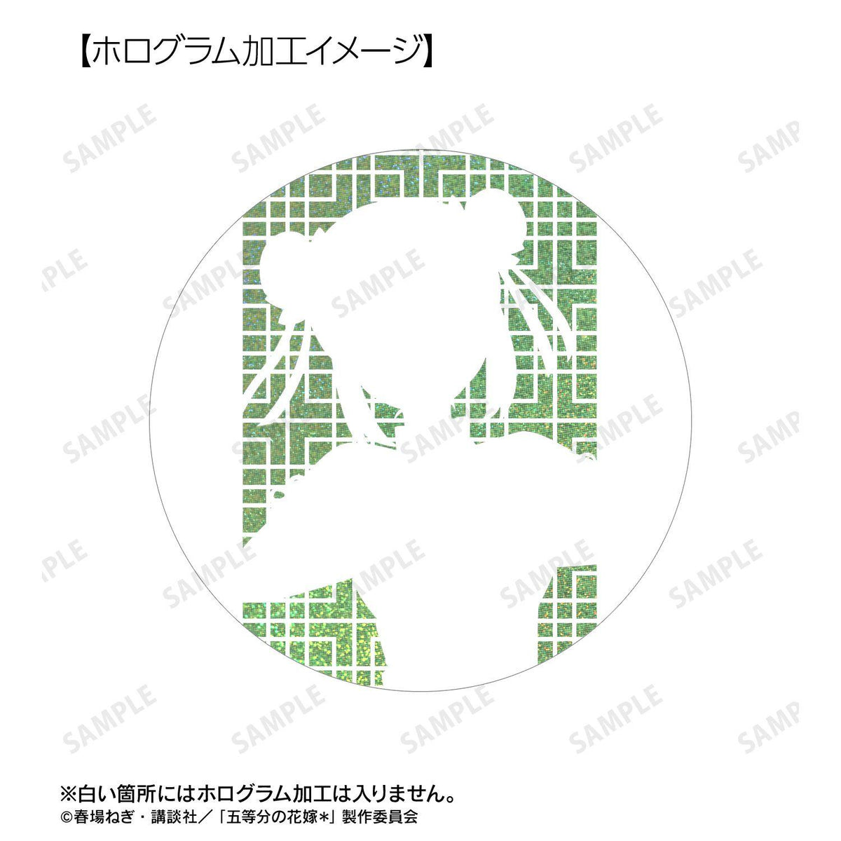 五等分的新娘 中野四葉 旗袍Ver. 75mm 鐳射徽章