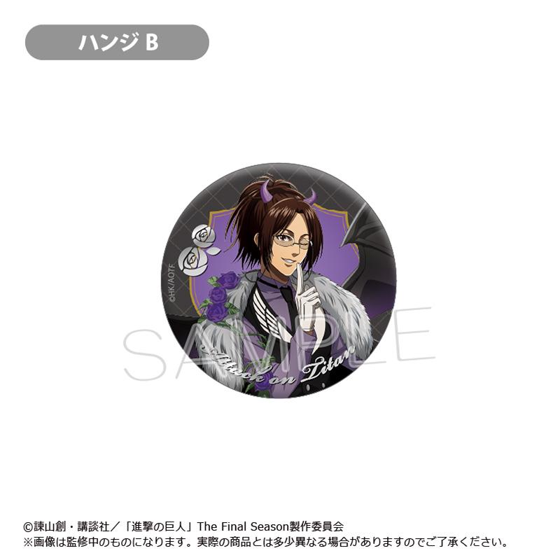 《進擊的巨人》DEVIL Ver. 箔押し徽章 8個裝