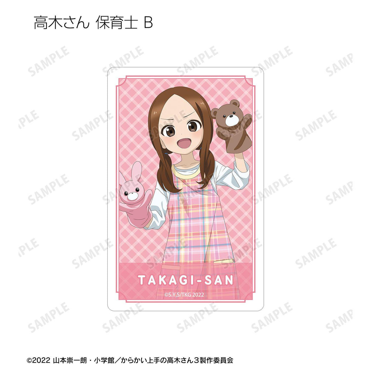 《擅長捉弄的高木同學》描き下ろし 高木さん お仕事體験ver. 第2弾 交易式異形貼紙 8個裝 紙 PP