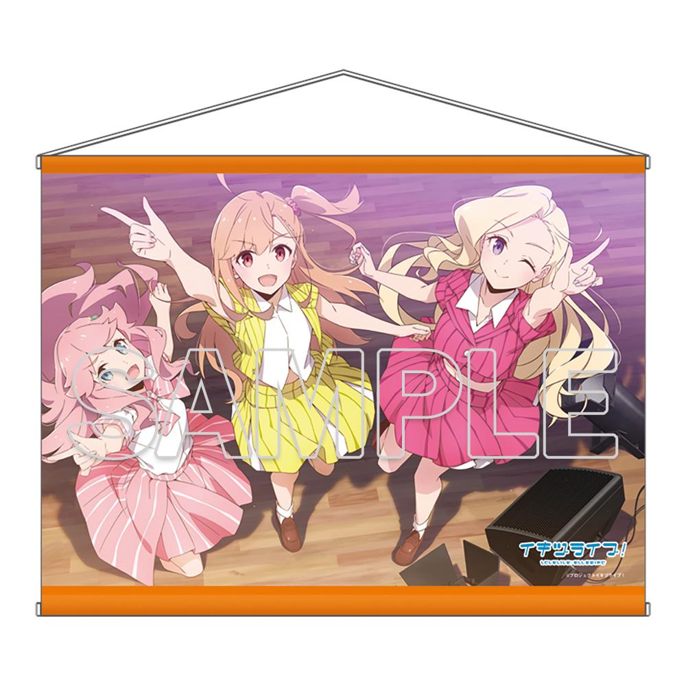 LOVELIVE!系列 藍鳥 B2掛畫 波爾卡&奇蹟&輝夜 聚酯纖維 動漫周邊