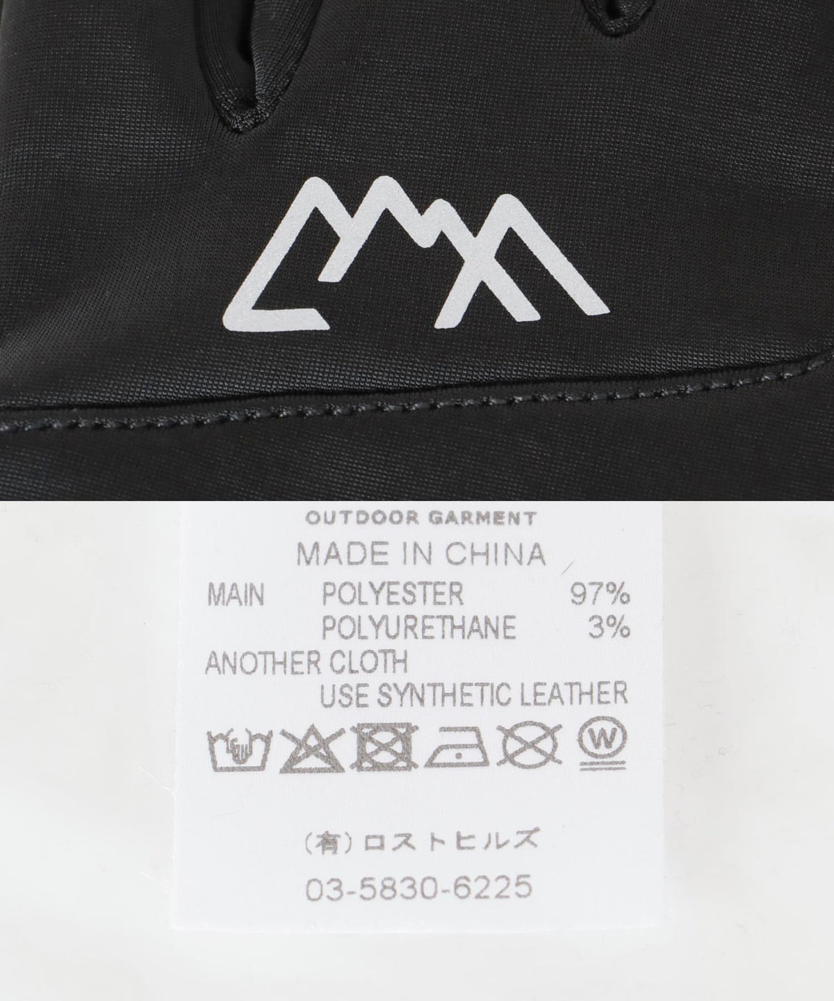 CMF OUTDOOR GARMENT 智能觸屏手套 男女士通用 戶外保暖防寒 聚酯纖維混紡