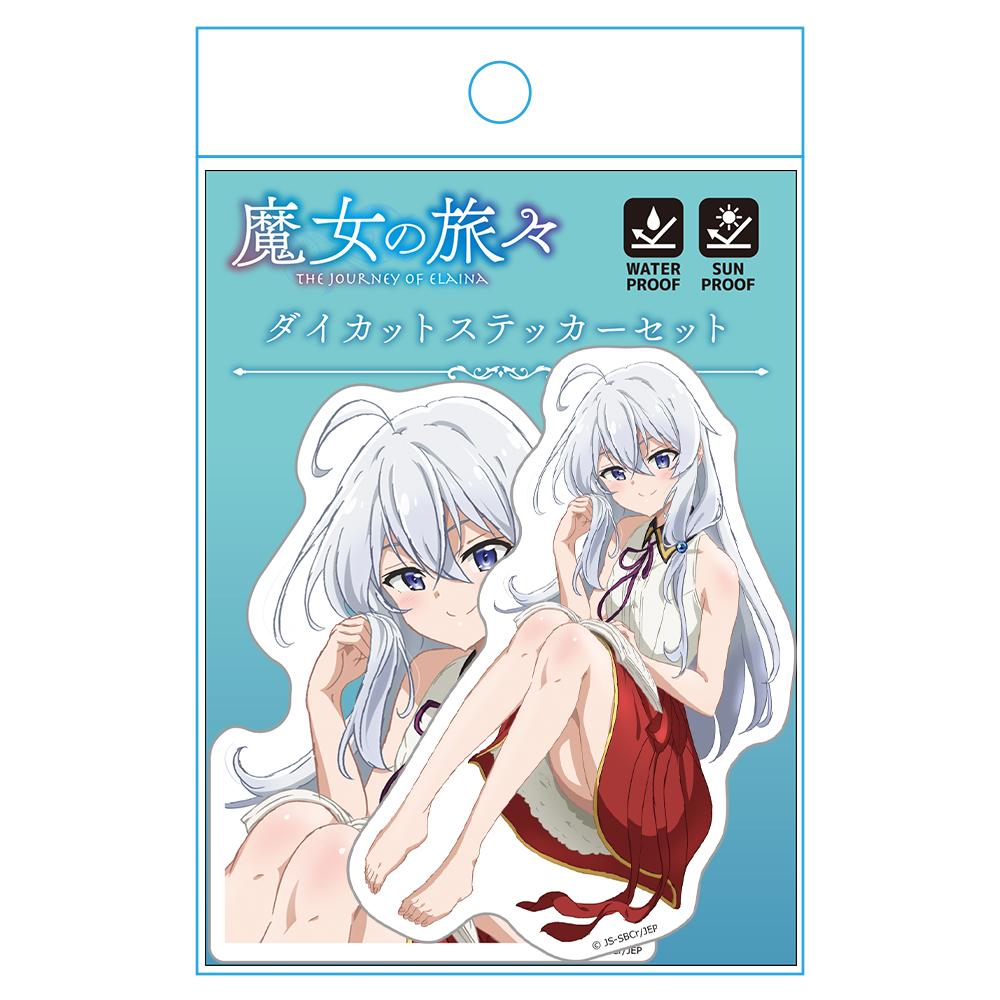 《魔女之旅》伊蕾娜 異形貼紙套裝 約80mm 鹽乙烯材質