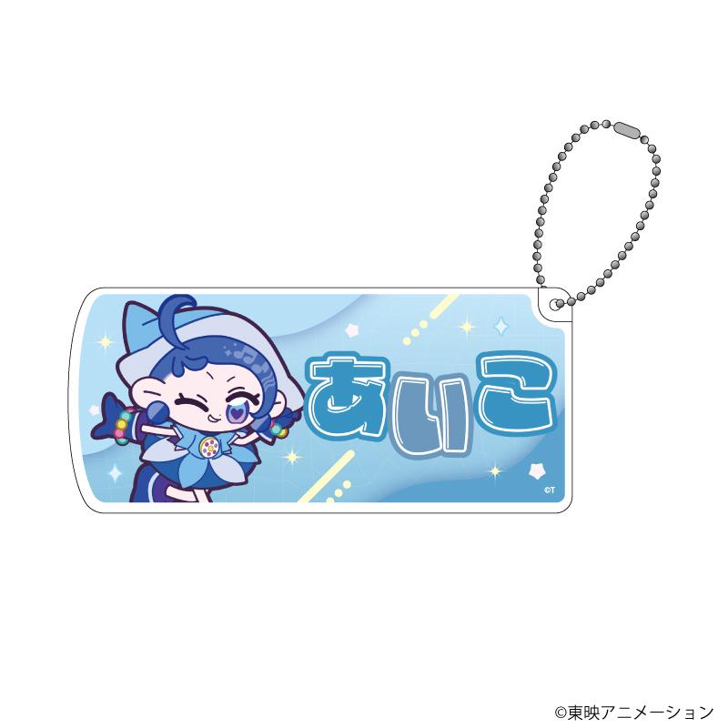 小魔女DoReMi あいこ 塑料收納盒