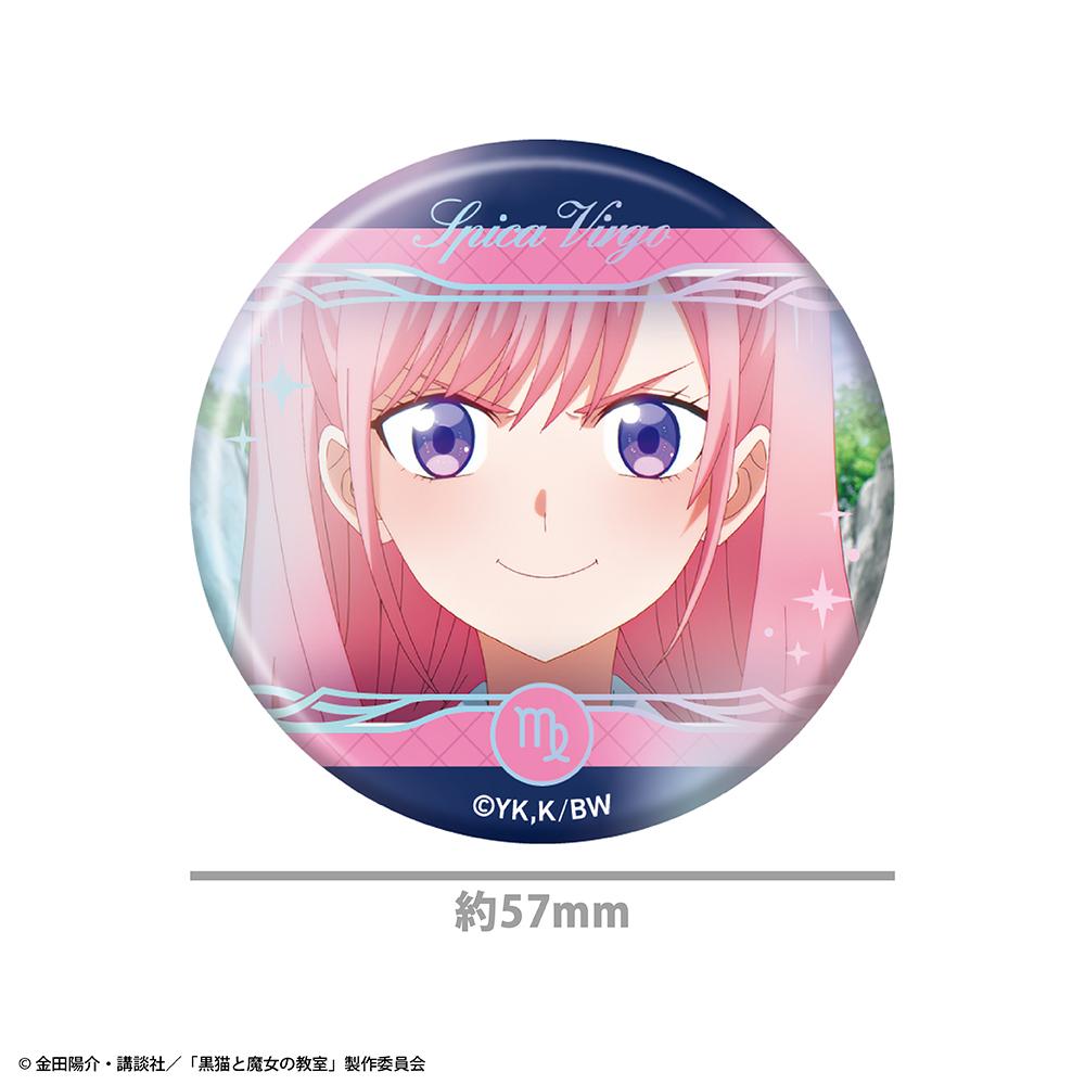 黑貓與魔女的教室 徽章2個セット ハナ・サソリジョウ