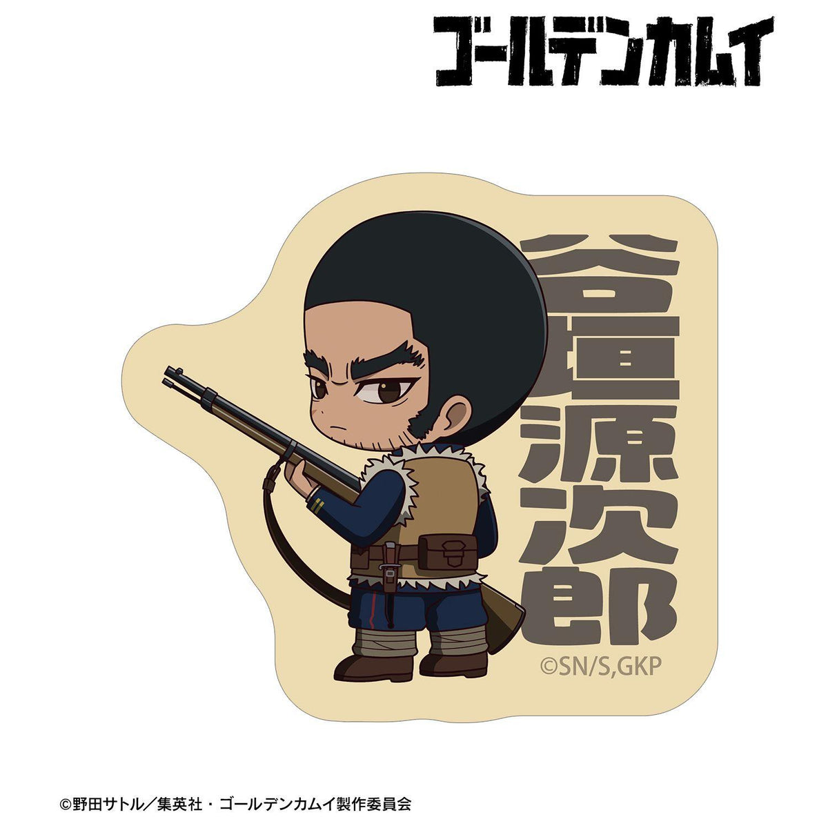黃金神威 谷垣源次郎 戰鬥背影版 迷你角色 異形貼紙