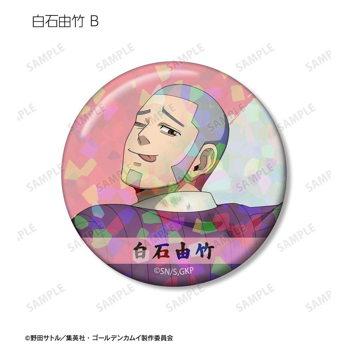 《黃金神威》 描き下ろし 戦う背中ver. 閃卡徽章 56mm 紙 錫 colieze