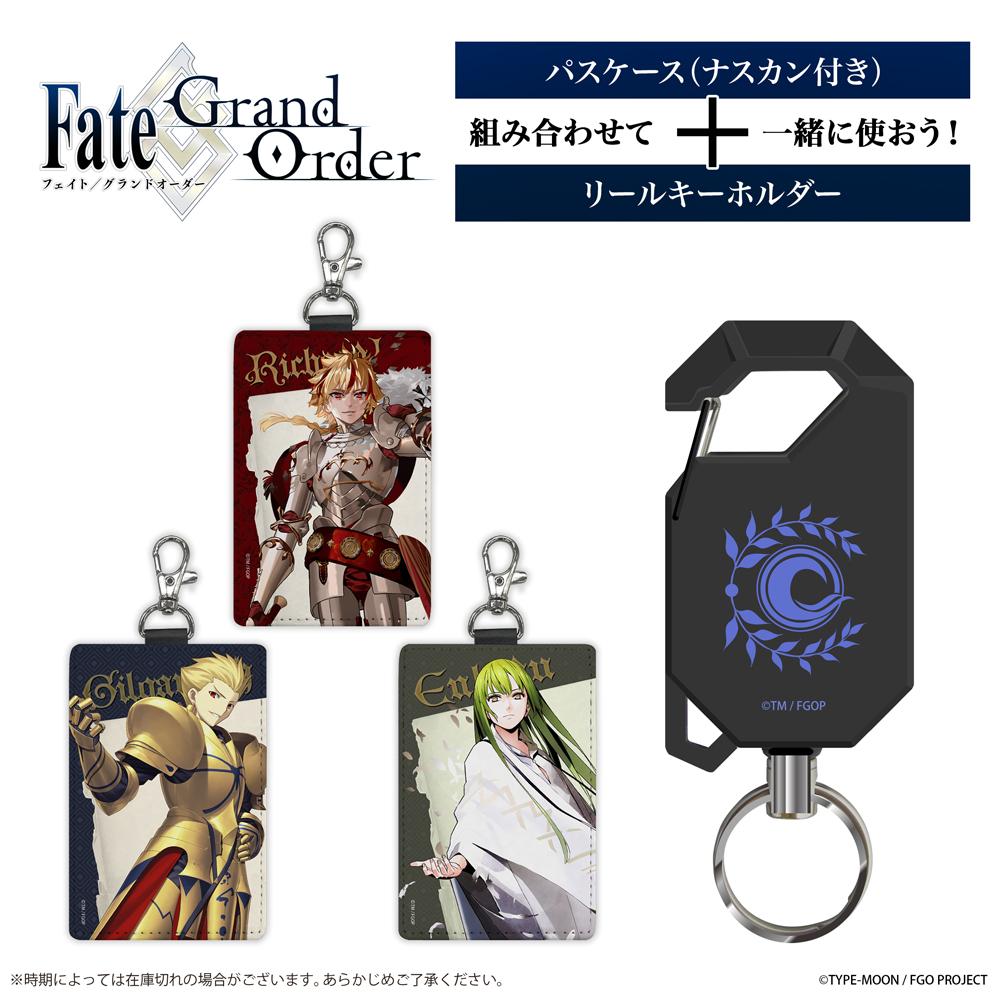 命運-冠位指定 FGO 聯名 鋅合金 伸縮鑰匙扣 掛飾