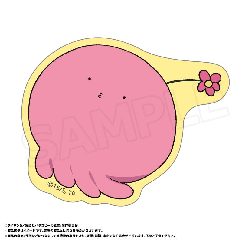 タコピーの原罪 貼紙 A 款 花朵圖案