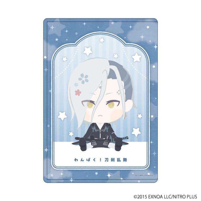 刀劍亂舞系列 刀劍亂舞 じぞうゆきひら 硬質透明收納盒 PVC 222×158mm