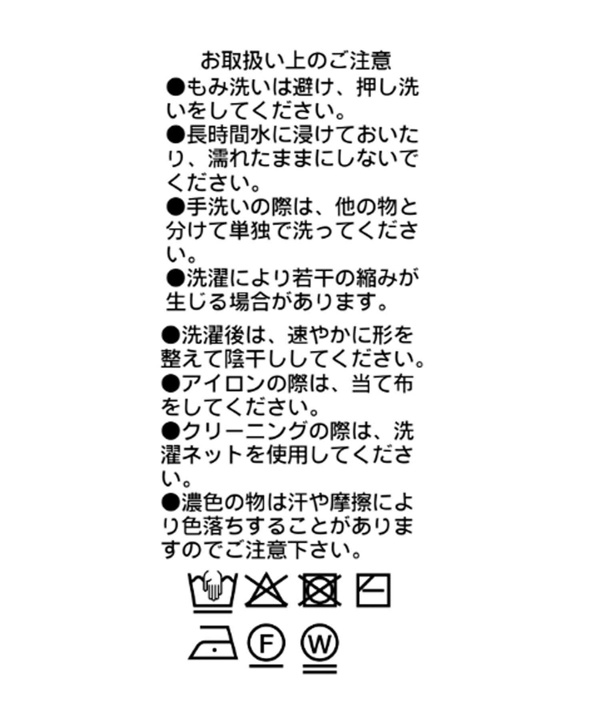 透膚感天鵝絨垂墜感剪裁上衣