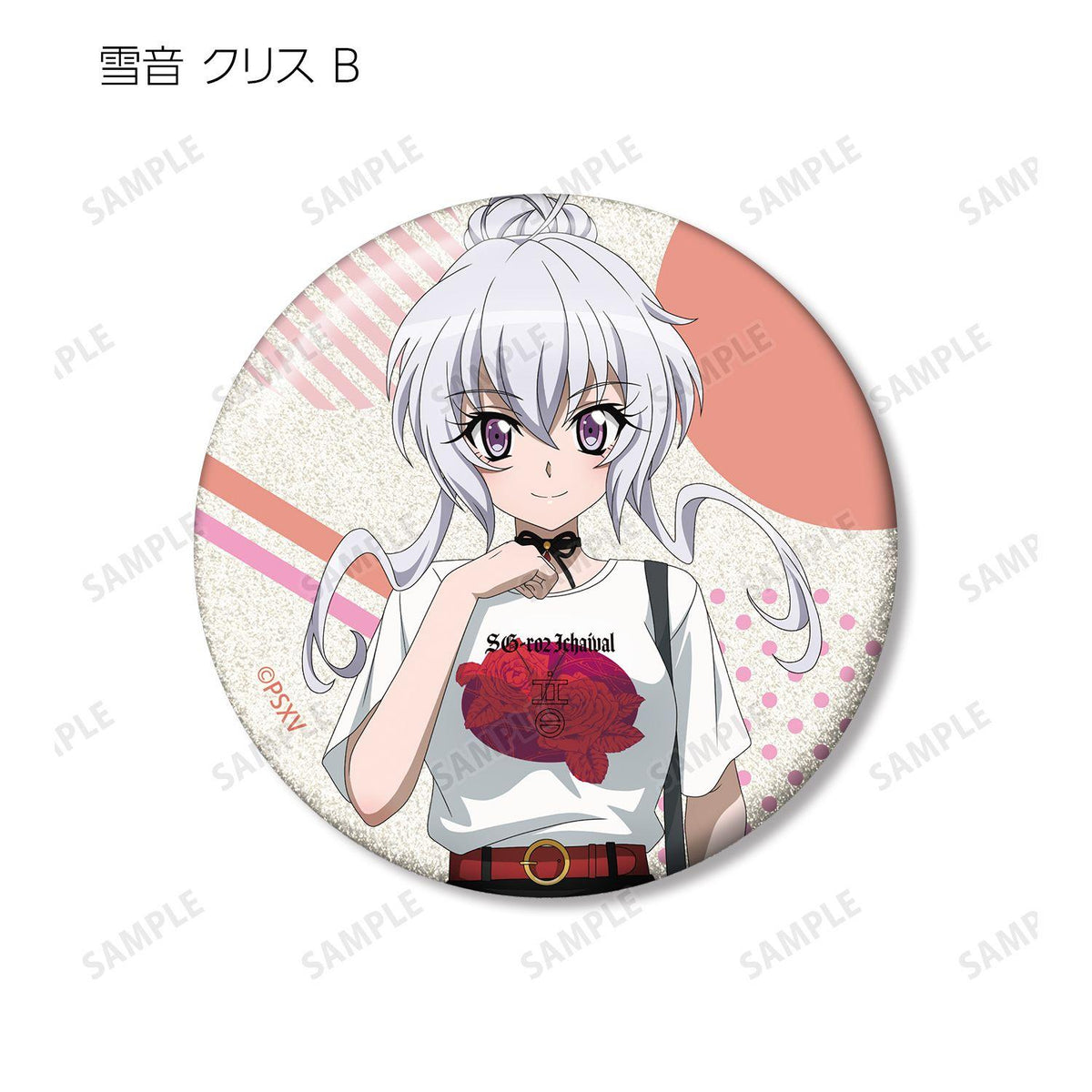 戰姬絕唱Symphogear XV 描き下ろし 私服ver. 閃粉徽章 12個裝