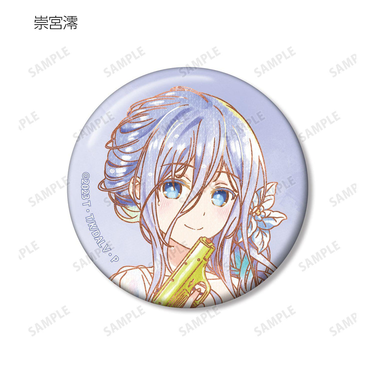 《約會大作戰》V 描き下ろし デート・ア・バカンスver. 交易 Ani-Art aqua label 徽章