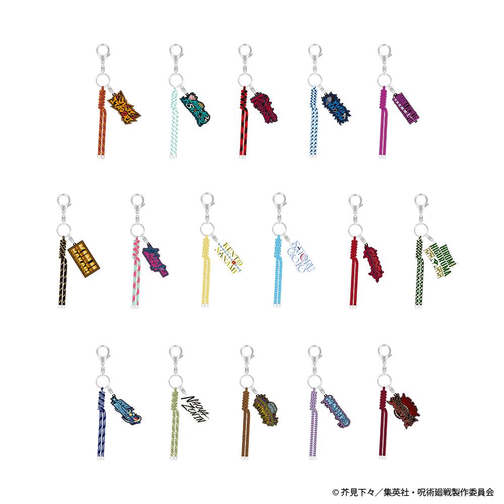 《咒術回戰》七海建人姓名Logo橡膠掛件