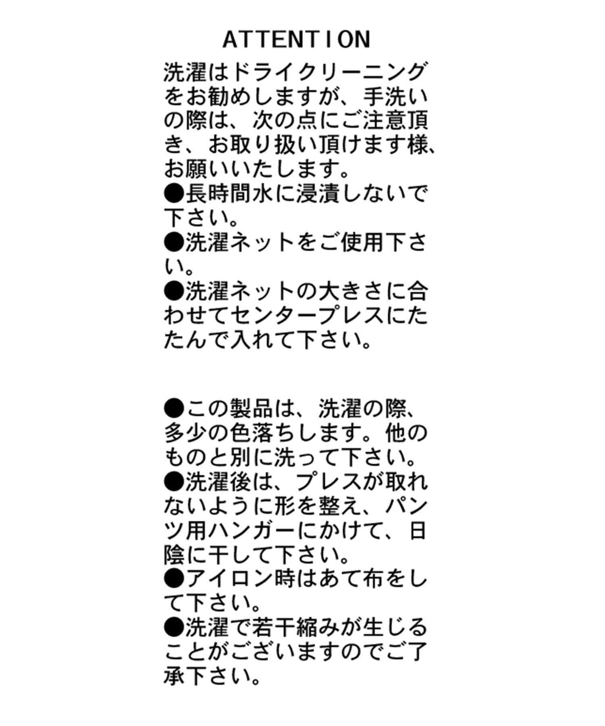 yuu企畫 1タック直筒褲