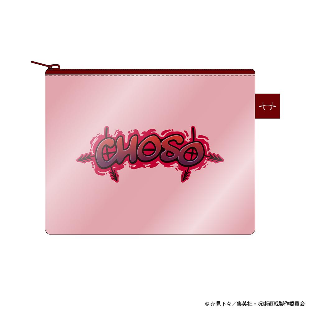 《咒術回戰》脹相聯名款姓名Logo透明化妝包