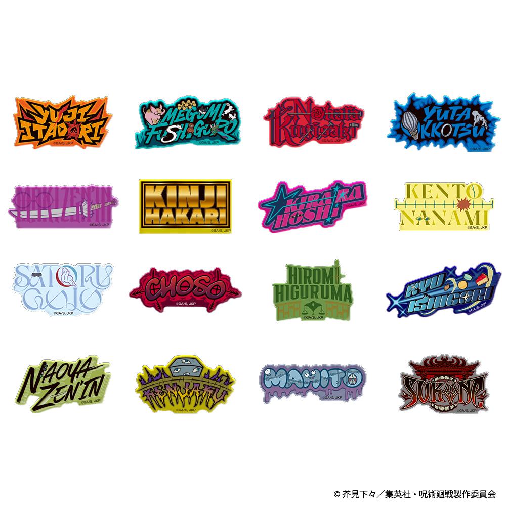 《咒術回戰》禪院直哉姓名Logo亞克力貼紙