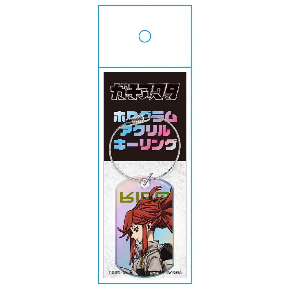 ガチアクタ 閃粉亞克力鑰匙扣