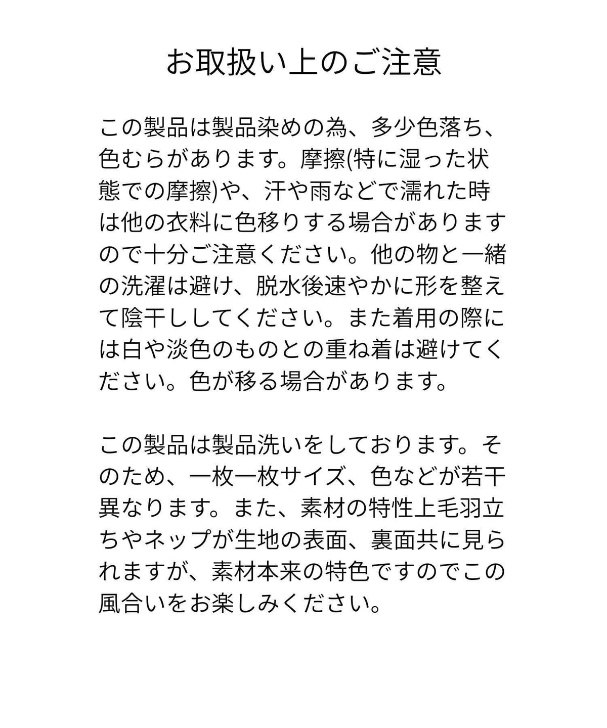 PEAS 馬林褲