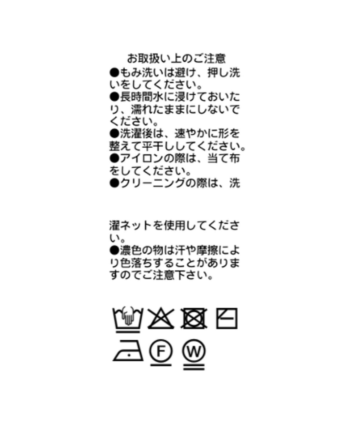 RIVE DROITE 荷葉邊拼接針織開衫