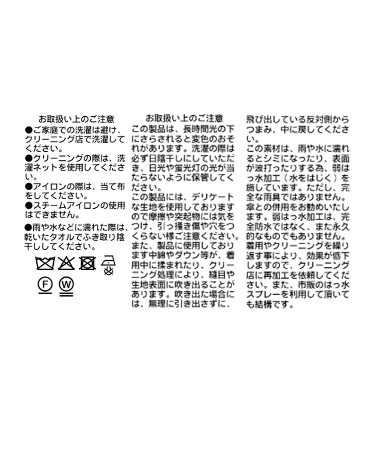 RIVE DROITE 站立領羽絨服