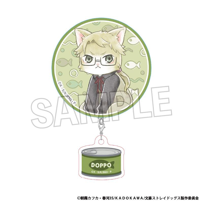 文豪野犬 聯名企劃 國木田獨步 徽章