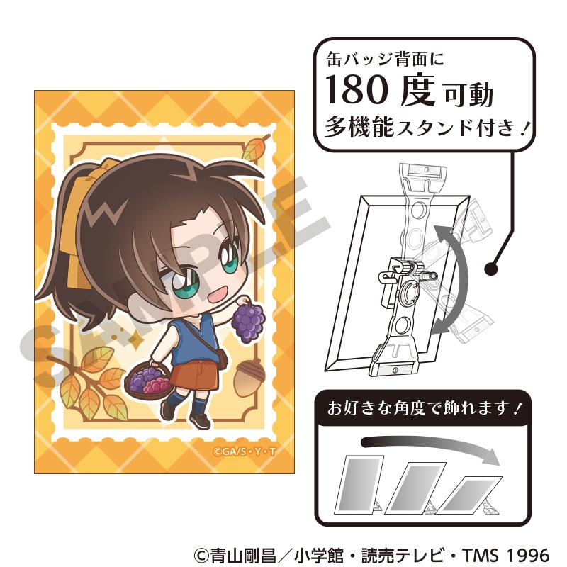 名偵探柯南 遠山和葉 藝術徽章 秋季限定