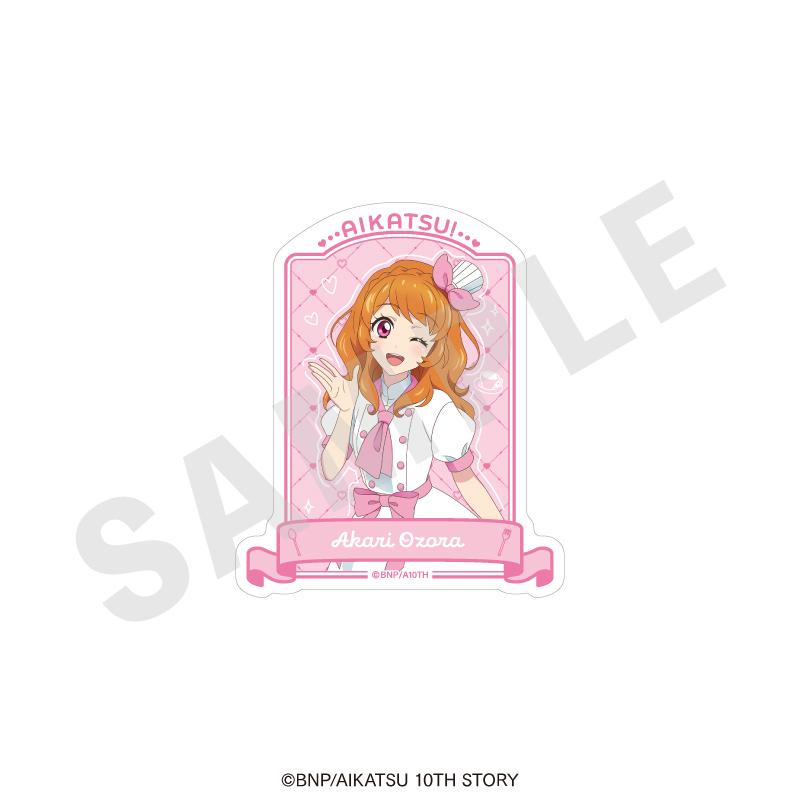 アイカツ! 10th STORY ~未來へのSTARWAY~ 大空明 甜點師ver. 異形貼紙