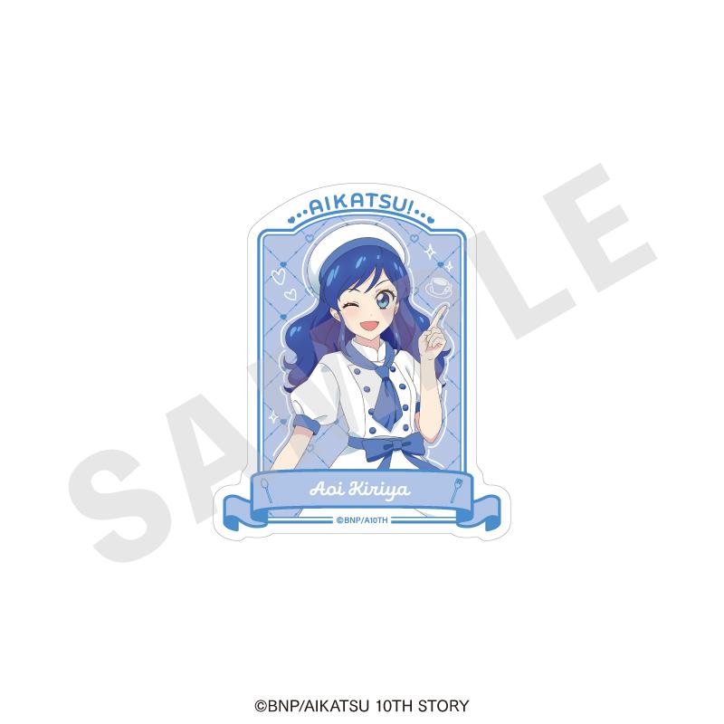 アイカツ! 10th STORY ~未來へのSTARWAY~ 霧矢葵 甜點師ver. 異形貼紙