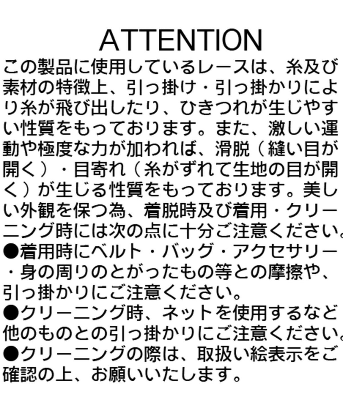 蕾絲吊帶