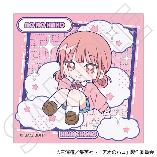 青之箱 蝶野雛 制服Ver. 奧羅拉貼紙