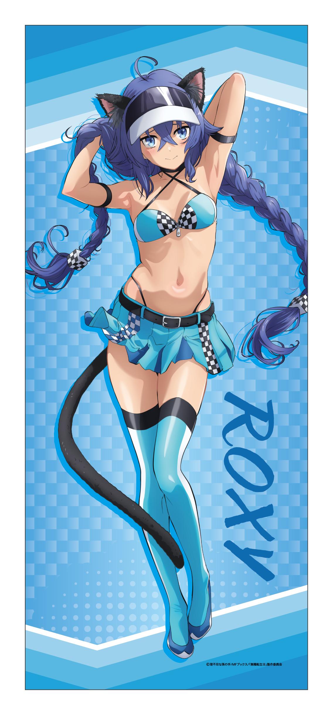 無職轉生 史萊姆轉生 羅克珊 RQver. 描き下ろし 粉絲毛巾