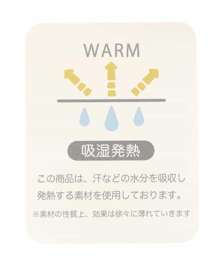 兒童保暖打底褲