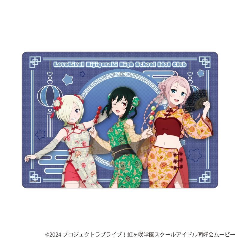 ラブライブ!虹ヶ咲學園スクールアイドル同好會 角色透明收納盒 R3BIRTH (夏日中國風插畫)