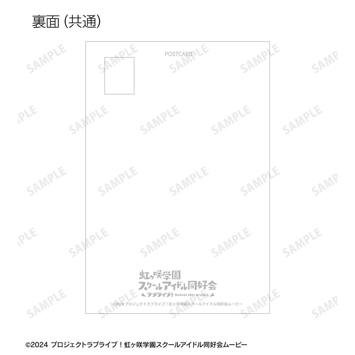 Love Live! 虹咲學園學園偶像同好會新繪和風兔女郎系列收藏卡30包入