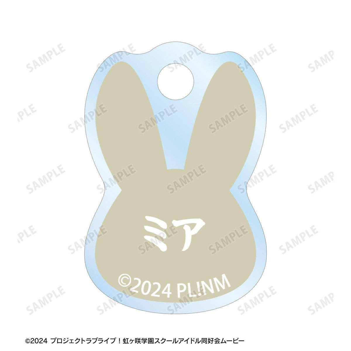 虹之咲學園學園偶像同好會 2連ワイヤーアクリルキーホルダー 米婭·泰勒 和服ver.