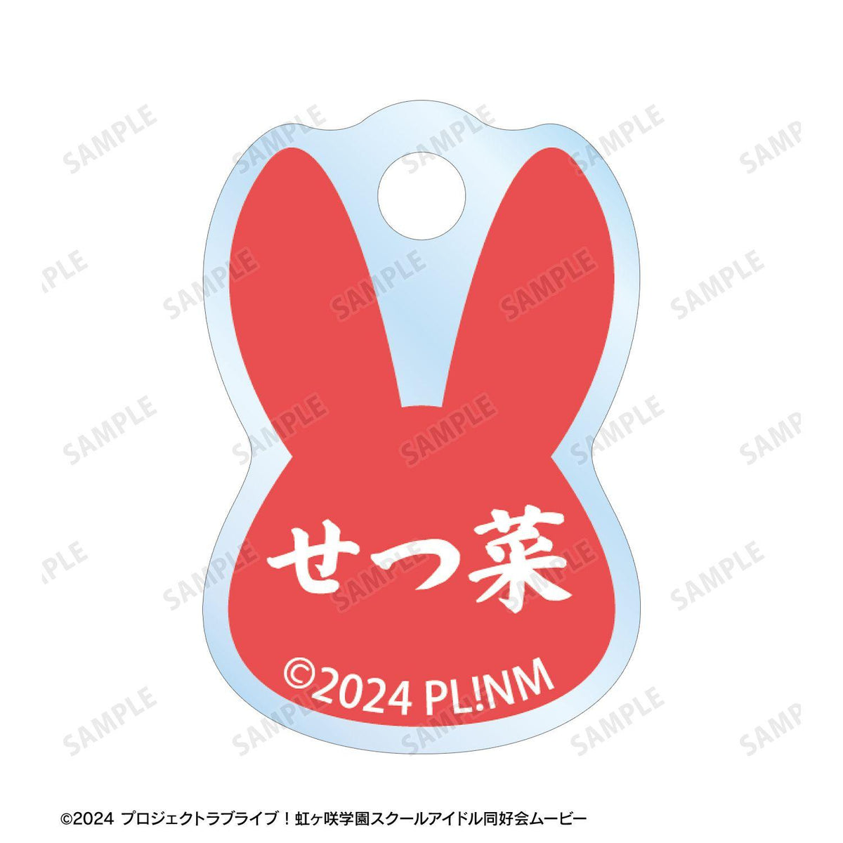 Love Live! 虹咲學園學園偶像同好會 優木設菜 和風兔女郎Ver. 雙連線材亞克力掛件