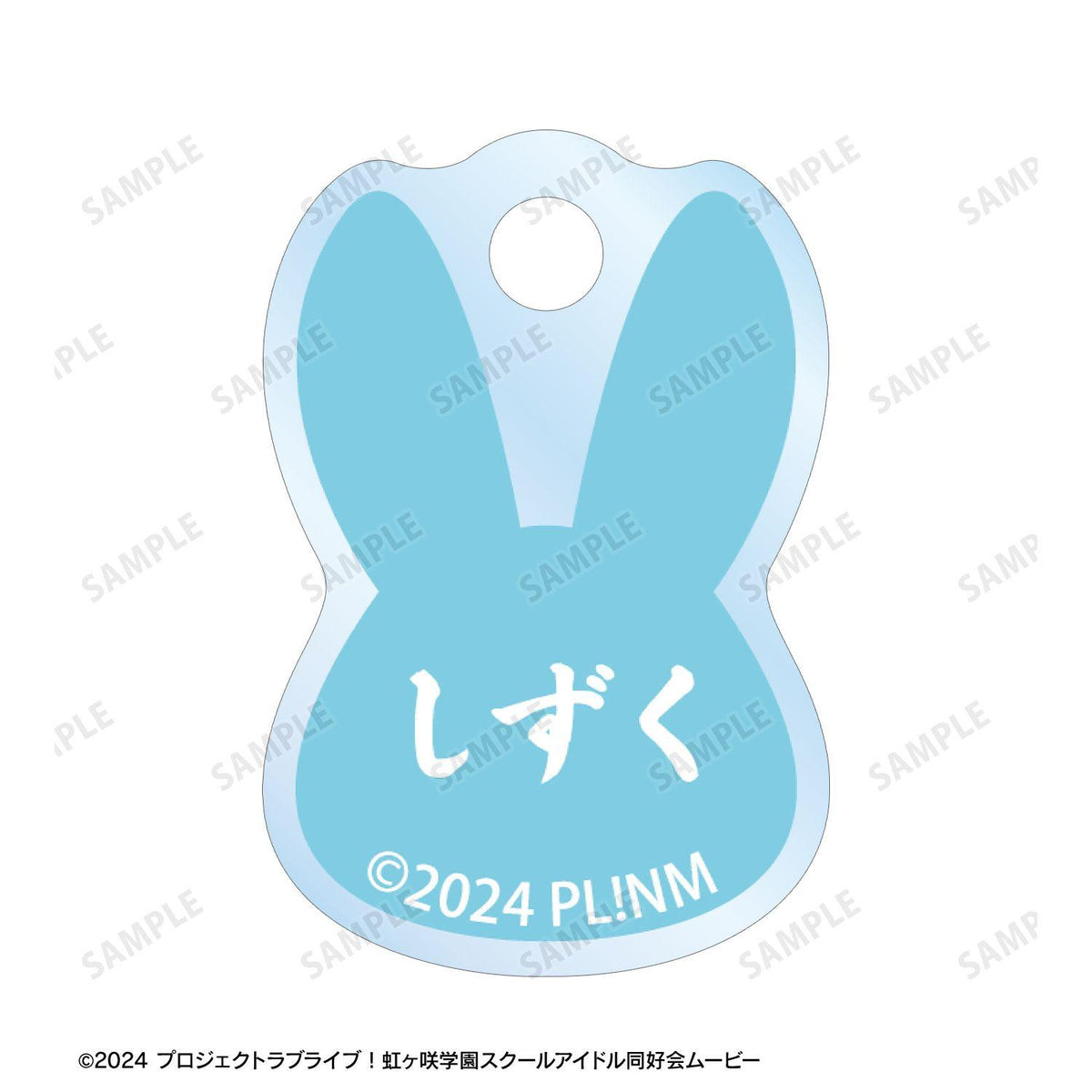 Love Live! 虹咲學園學園偶像同好會 櫻坂雫 和風兔女郎ver. 雙層線圈亞克力掛件